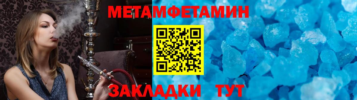АМФ VHQ  мориарти официальный сайт  Обь  Вход с VPN  Amphetamine 