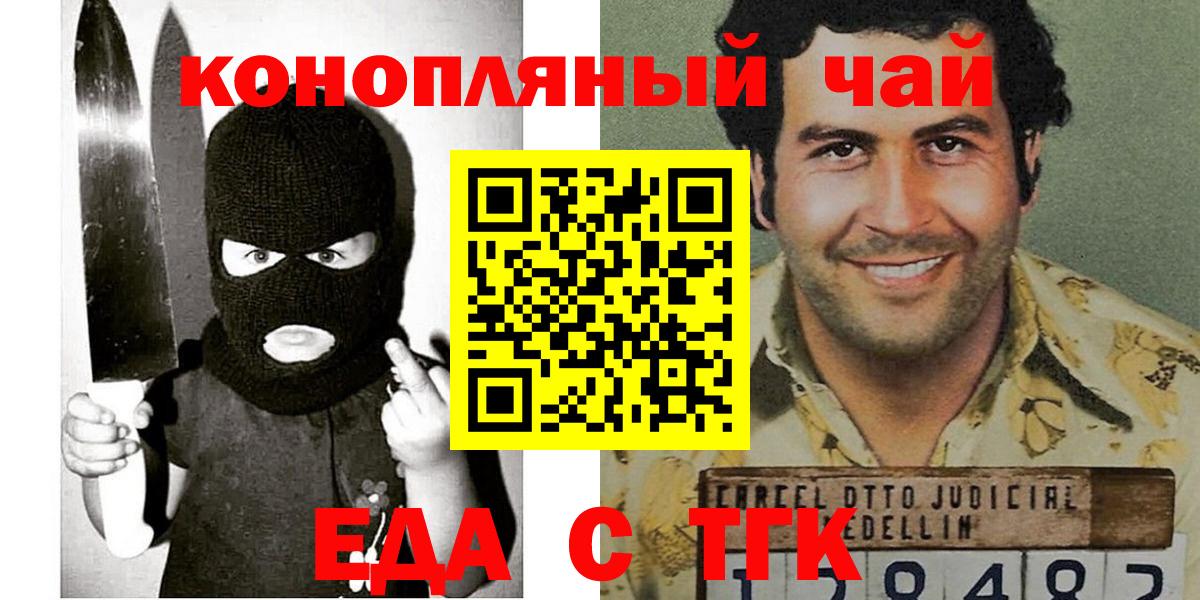 Cannafood марихуана  Вход с VPN  Обь 