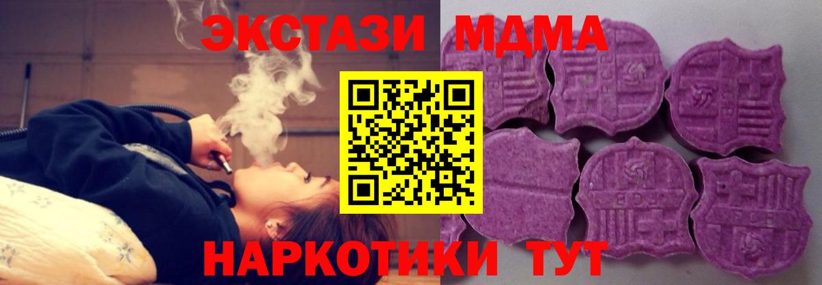 Экстази Cube  Экстази  Обь  ЭКСТАЗИ mix  Вход с VPN 