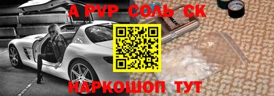 гидра Заволжье