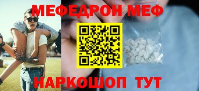 молекула духа Жуковский