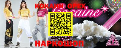 молекула духа Жуковский