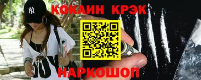 молекула духа Жуковский