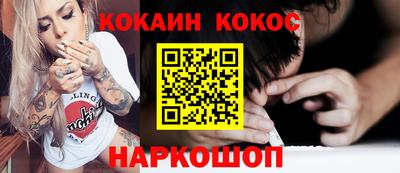 гидра Заволжье