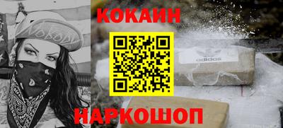 гашик Донецк