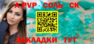 молекула духа Жуковский