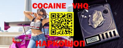 2c-b Донской