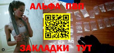 гашик Донецк