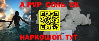 2c-b Донской