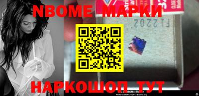гашик Донецк