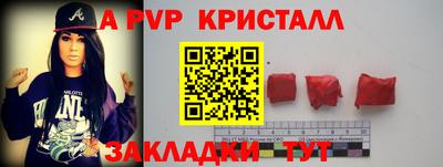 молекула духа Жуковский