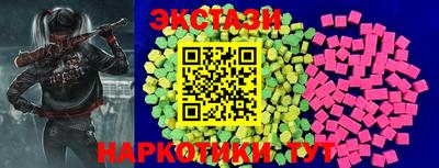 гашик Донецк