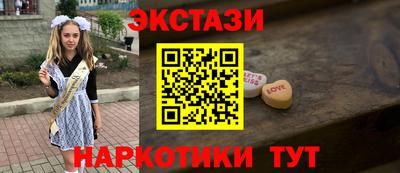 гидра Заволжье
