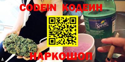 гидра Заволжье