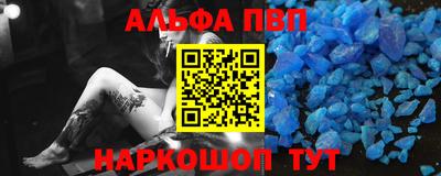 гашик Донецк