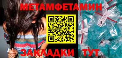 гашик Донецк