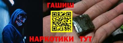 гашик Донецк