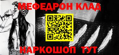молекула духа Жуковский