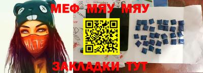 молекула духа Жуковский