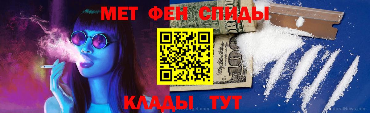 Обь  Метамфетамин Methamphetamine  Метамфетамин Methamphetamine  Вход с VPN 