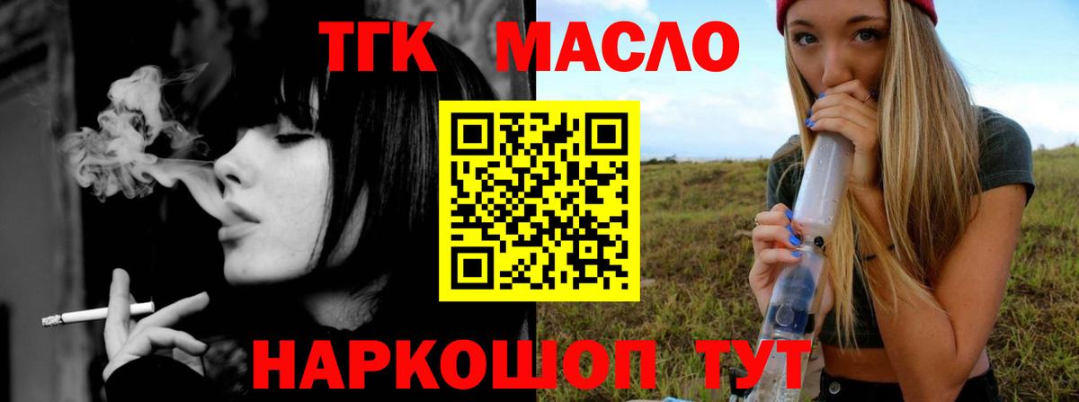 ТГК вейп  ссылка на мегу tor  Обь  Вход с VPN 