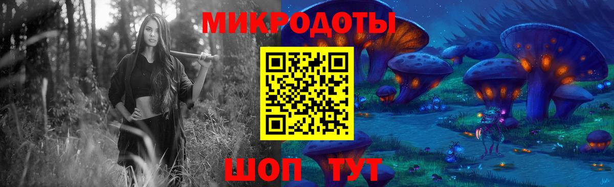Псилоцибиновые грибы GOLDEN TEACHER Обь
