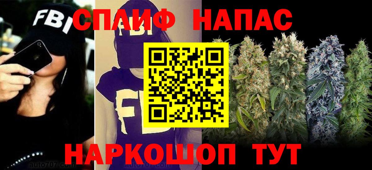 Шишки марихуана Amnesia  Канабис OG Kush  Обь  Каннабис Ganja  Вход с VPN 